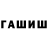 ЭКСТАЗИ mix flame9136