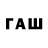 Метамфетамин мет Taifun Gaming
