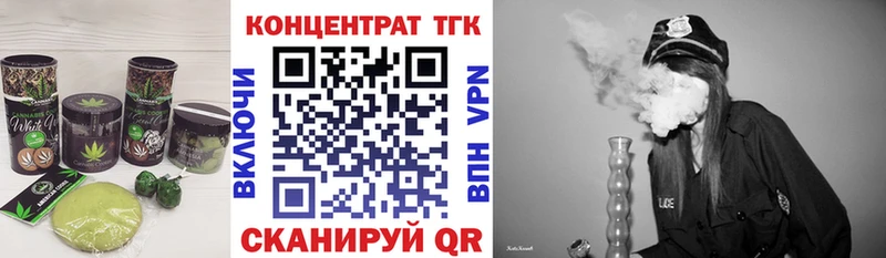 закладка  Нефтегорск  Печенье с ТГК конопля 