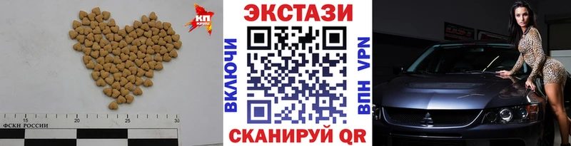 Экстази ешки как найти Нефтегорск