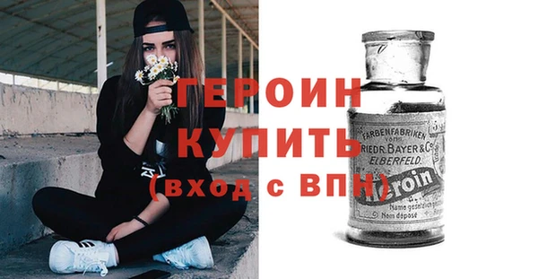 марихуана Балабаново