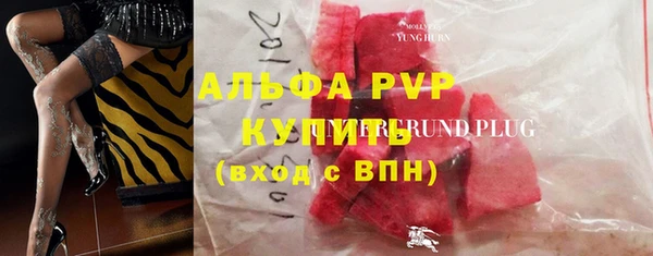 марихуана Балабаново