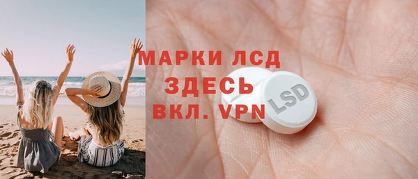 марихуана Балабаново