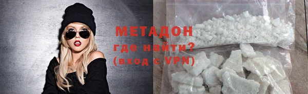 марихуана Балабаново