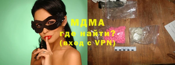 марихуана Балабаново