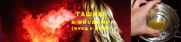 марихуана Балабаново