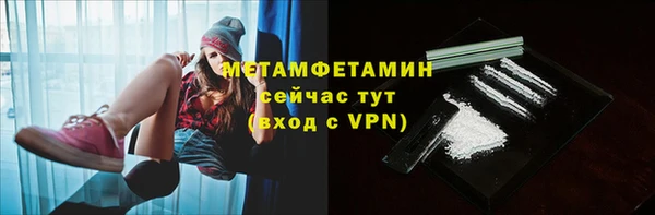 марихуана Балабаново