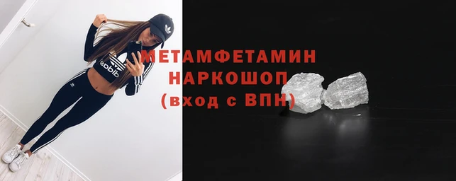 наркотики Баксан