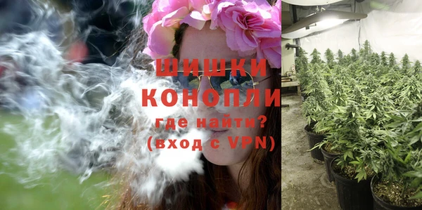 марихуана Балабаново