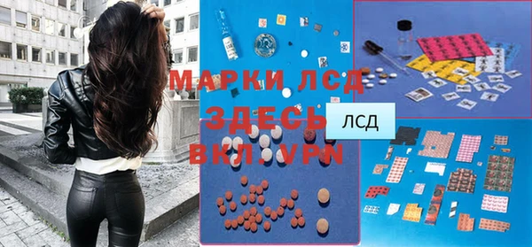 марихуана Балабаново