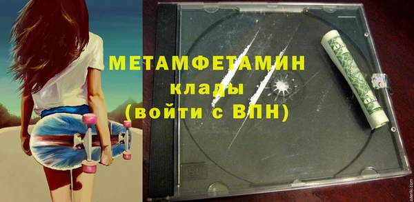 марихуана Балабаново