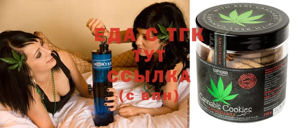 марихуана Балабаново