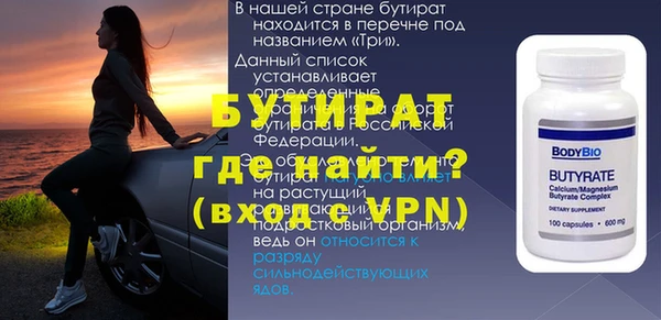 марихуана Балабаново