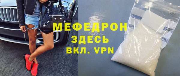 марихуана Балабаново