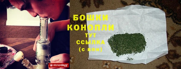 марихуана Балабаново