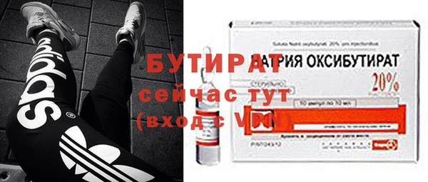 марихуана Балабаново