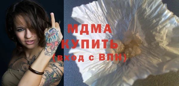 марихуана Балабаново