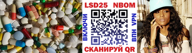 Лсд 25 экстази ecstasy  hydra зеркало  Нефтегорск 
