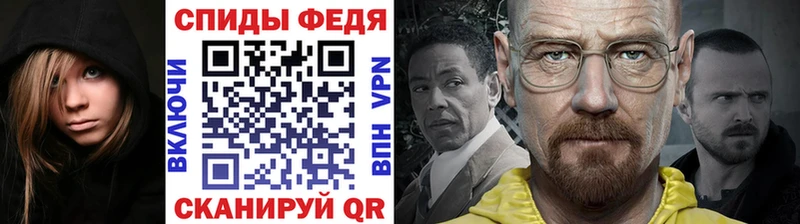 Первитин Декстрометамфетамин 99.9%  хочу наркоту  Нефтегорск 