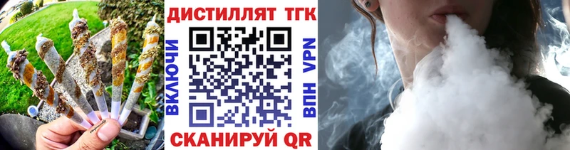 ТГК вейп с тгк  KRAKEN ТОР  Нефтегорск 